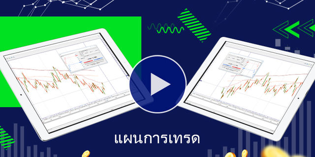 คัดกราฟเด่น เล่นเทคนิค ประจำวันที่ 4 กุมภาพันธ์ 2563